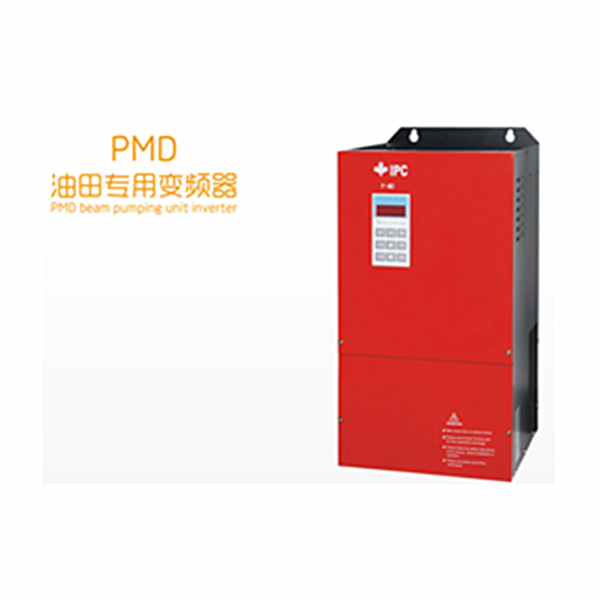 PMD油田专用变频器