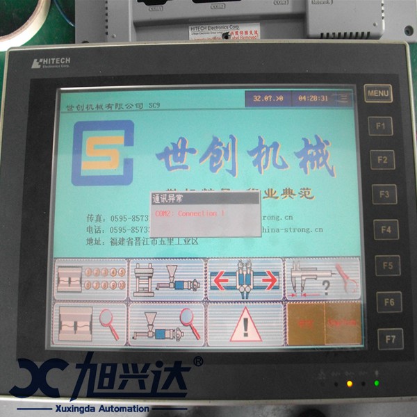 海泰克触摸屏常见故障维修